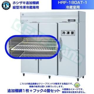 ۥ ɲê HRF-180AT-1 (¢)  ̳¢ ɲê1ܥեå4ĥå