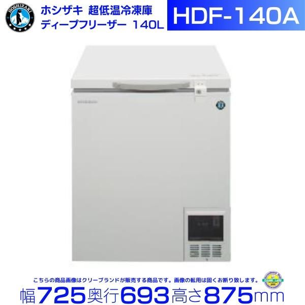 BPT35X-09 上棚 中棚固定仕様 SUS304 マルゼン - 業務用厨房・光触媒