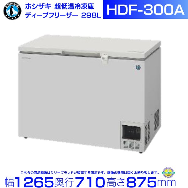 ホシザキ チップアイスディスペンサー DCM-115L-P 製氷能力115kg 幅350