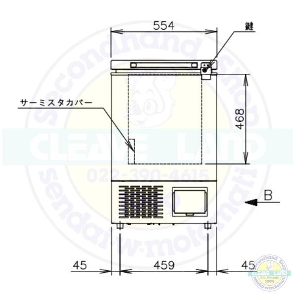 ホシザキ 自然冷媒 ディープフリーザー（超低温冷凍庫）HDF-70A 70