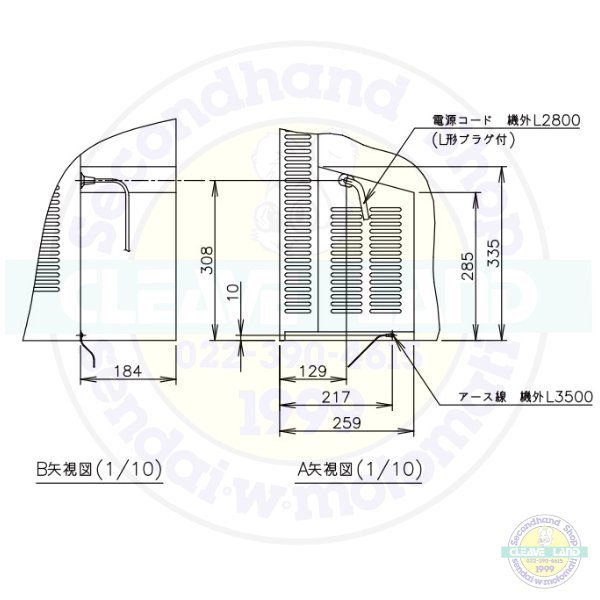 RT-90SDG-NA-R 右ユニット仕様 ホシザキ 自然冷媒テーブル形冷蔵庫