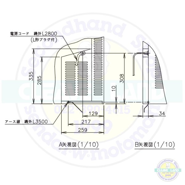 RT-150SNG-NA-ML ホシザキ 自然冷媒テーブル形冷蔵庫 コールドテーブル