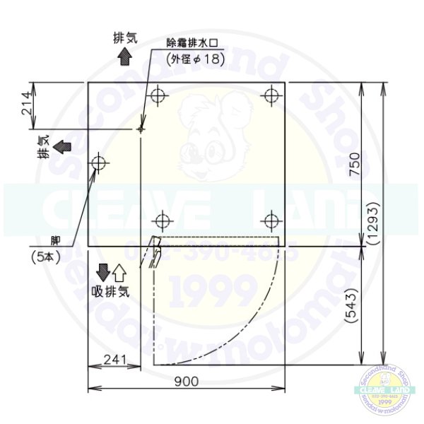 FT-90SDG-NA ホシザキ 自然冷媒テーブル形冷蔵庫 コールドテーブル