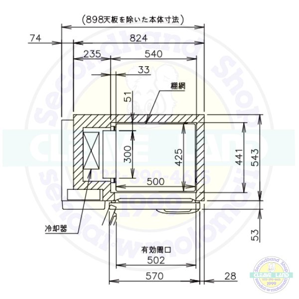 FT-90SNG-NA ホシザキ 自然冷媒テーブル形冷凍庫 コールドテーブル