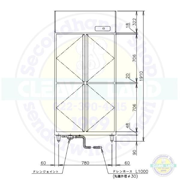 ホシザキ 縦型冷蔵庫 HR-90A-1-BK ブラックステンレス仕様