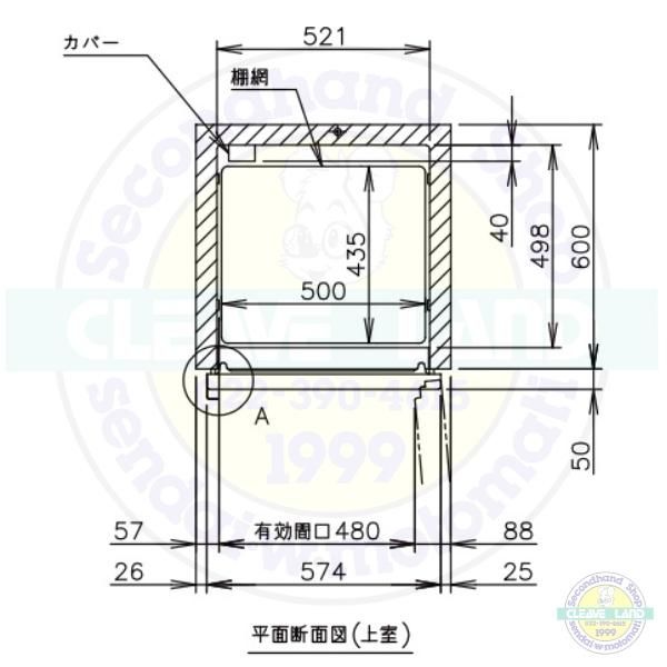 ホシザキ 縦型冷凍冷蔵庫 HRF-63AT-1-ED-BK ブラックステンレス ホシザキ 縦型冷凍冷蔵庫 HRF-63AT-1-ED-BK ブラックステンレス