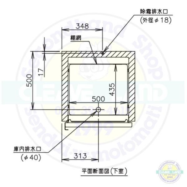 ホシザキ 縦型冷凍冷蔵庫 HRF-63AT-1-ED-BK ブラックステンレス ホシザキ 縦型冷凍冷蔵庫 HRF-63AT-1-ED-BK ブラックステンレス