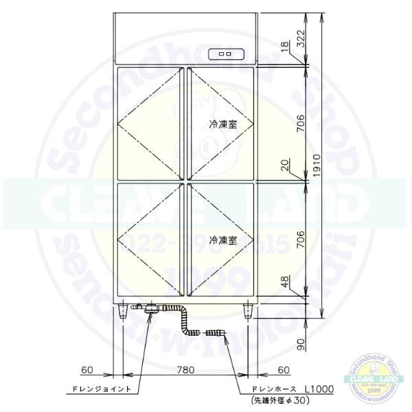 ホシザキ 縦型冷凍冷蔵庫 HRF-90AF-1-BKブラックステンレス仕様