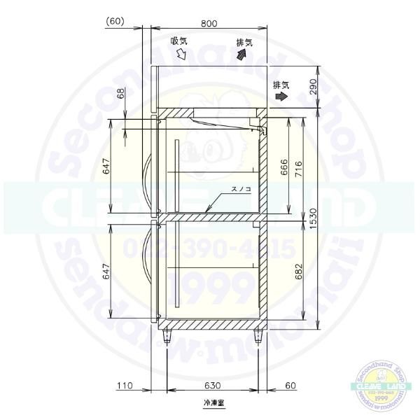 縦型冷凍冷蔵庫HRF-120AT 2021年製 単相100V引取限定 格安です！ ホシザキ 縦型冷凍冷蔵庫 HRF-120AT-1-VB バイブレーション加工
