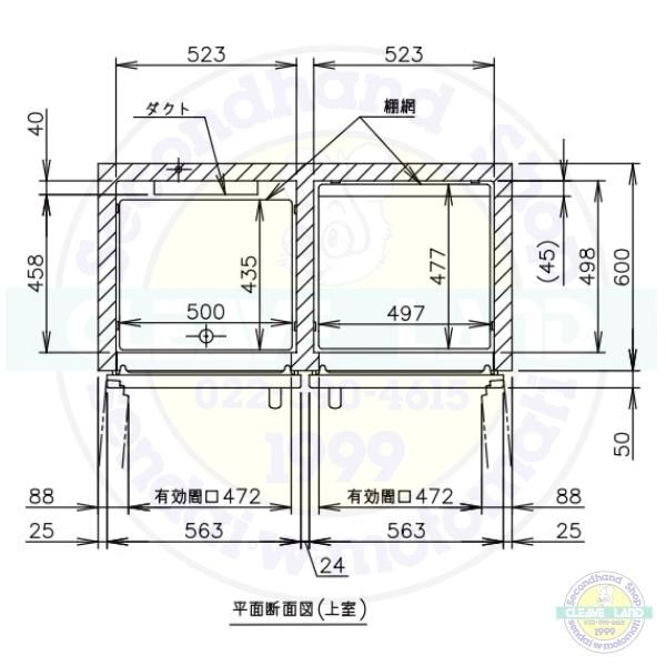 ホシザキ 縦型冷凍冷蔵庫 HRF-120AT-1-VB バイブレーション加工