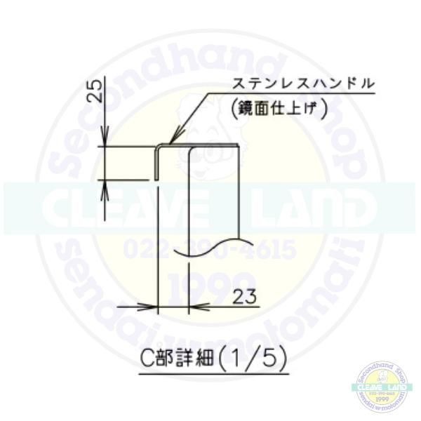 RT-120SNG-1-BK ホシザキ テーブル形冷蔵庫 ブラックステンレス RT-120SNG-1-BK ホシザキ テーブル形冷蔵庫 ブラックステンレス