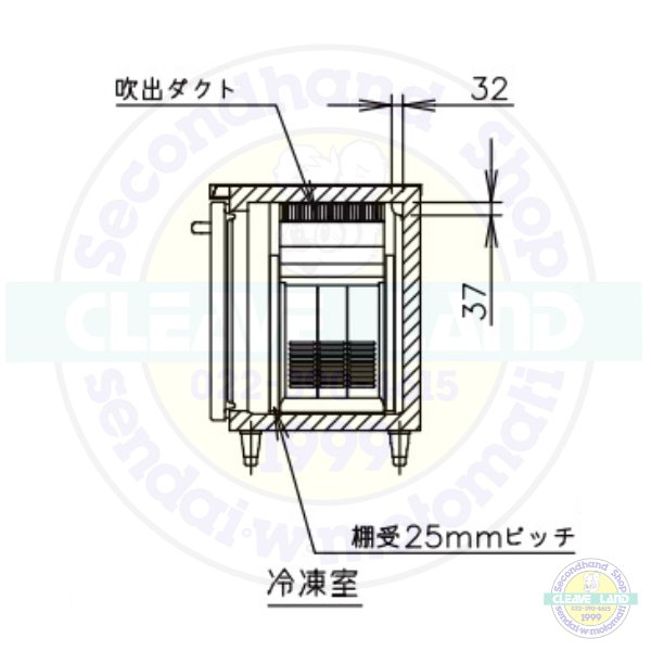 RFT-180SNG-1-VB ホシザキ テーブル形冷凍冷蔵庫 バイブレーション加工 コールドテーブル デザイン冷蔵庫