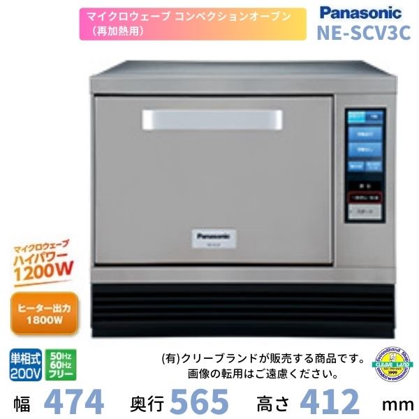 MTT-350T 架台 TTホットクッカー用 適用機種：MTT-A350・MTT-B350用