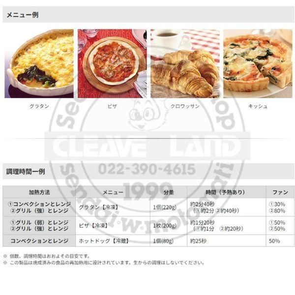 NE-SCV3C パナソニック マイクロウェーブ コンベクション NE-SCV3C パナソニック マイクロウェーブ コンベクション