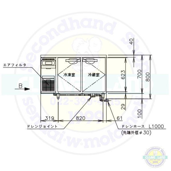 RFT-120SNG-NA ホシザキ 自然冷媒テーブル形冷凍冷蔵庫 コールドテーブル