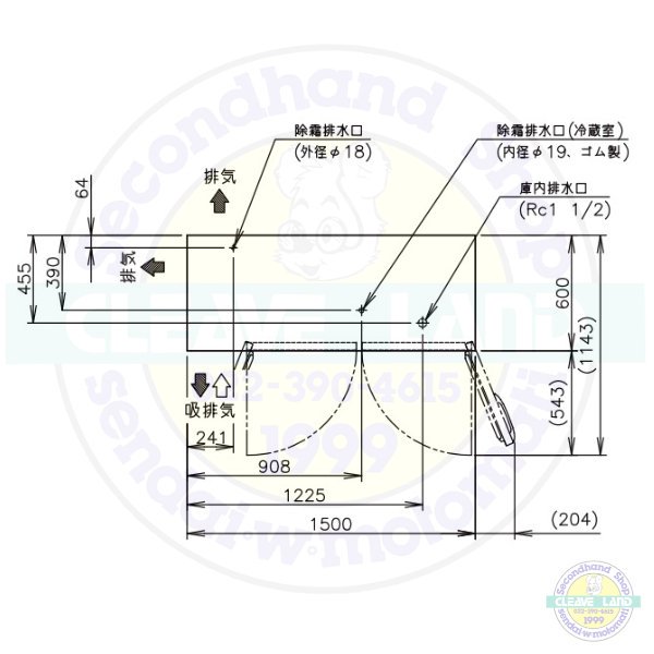 RFT-150SNG-NA ホシザキ 自然冷媒テーブル形冷凍冷蔵庫 コールドテーブル