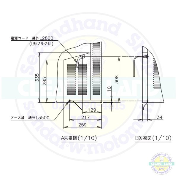 RFT-180SNG-NA ホシザキ 自然冷媒テーブル形冷凍冷蔵庫 コールドテーブル