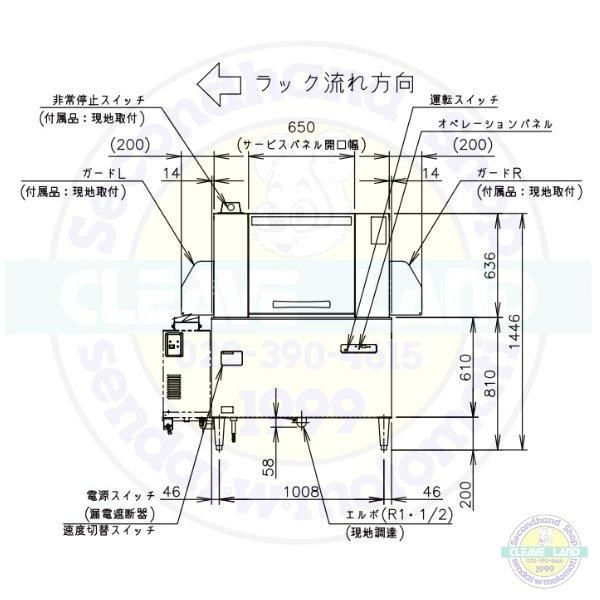 ホシザキ JWE-2400CB-R 業務用食器洗浄機 ラックコンベアタイプ ホシザキ JWE-2400CB-R 業務用食器洗浄機 ラックコンベアタイプ