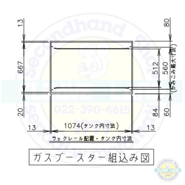 ホシザキ JWE-2400CB-R 業務用食器洗浄機 ラックコンベアタイプ ホシザキ JWE-2400CB-R 業務用食器洗浄機 ラックコンベアタイプ