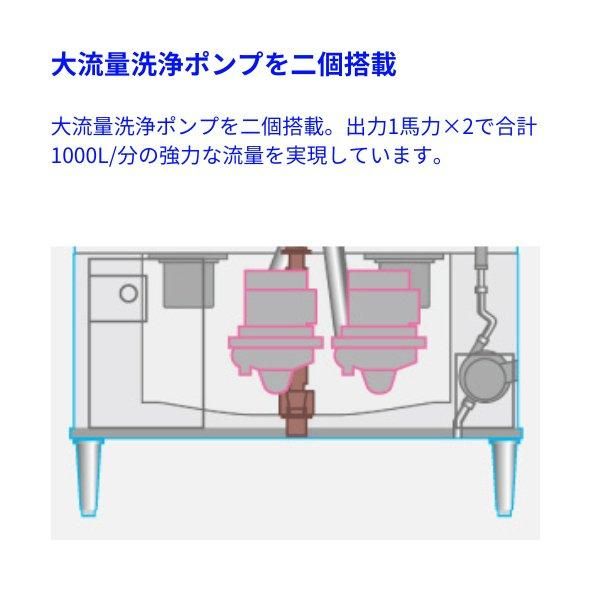 ホシザキ JWE-2400CB-R 業務用食器洗浄機 ラックコンベアタイプ ホシザキ JWE-2400CB-R 業務用食器洗浄機 ラックコンベアタイプ