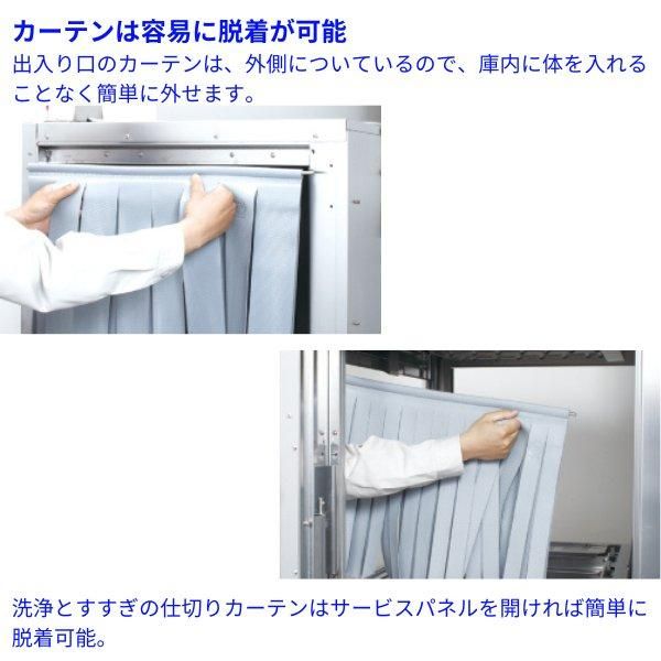 ホシザキ JWE-2400CB-R 業務用食器洗浄機 ラックコンベアタイプ ホシザキ JWE-2400CB-R 業務用食器洗浄機 ラックコンベアタイプ