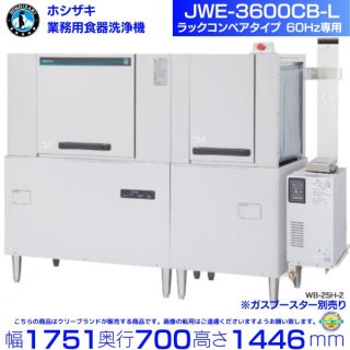 ۥ JWE-3600CB-L ̳ѿ å٥ 60Hz 200V