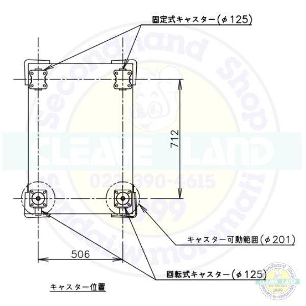 HHC-63A ホシザキ ホットカート 移動式 別料金にて 設置 入替 回収