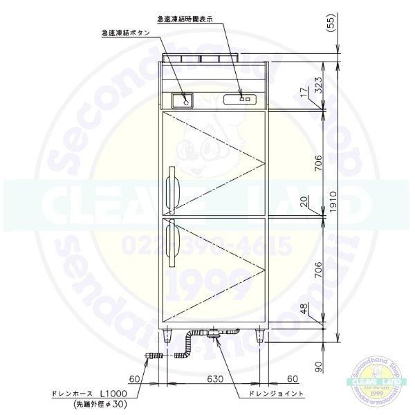 AFR-75CA3 ホシザキ 急速凍結庫 三相200V 別料金にて 設置 入替 AFR-75CA3 ホシザキ 急速凍結庫 三相200V 別料金にて 設置 入替