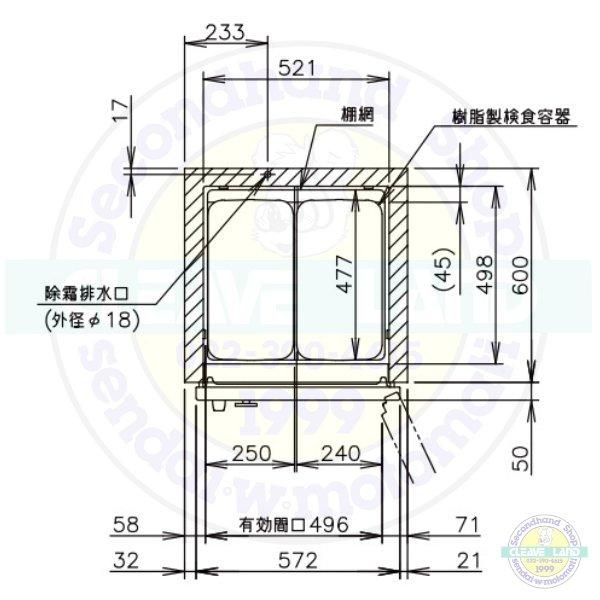 HF-63BT-KS2 ホシザキ 検食用冷凍庫 2枚ドア 別料金にて 設置 HF-63BT-KS2 ホシザキ 検食用冷凍庫 2枚ドア 別料金にて 設置