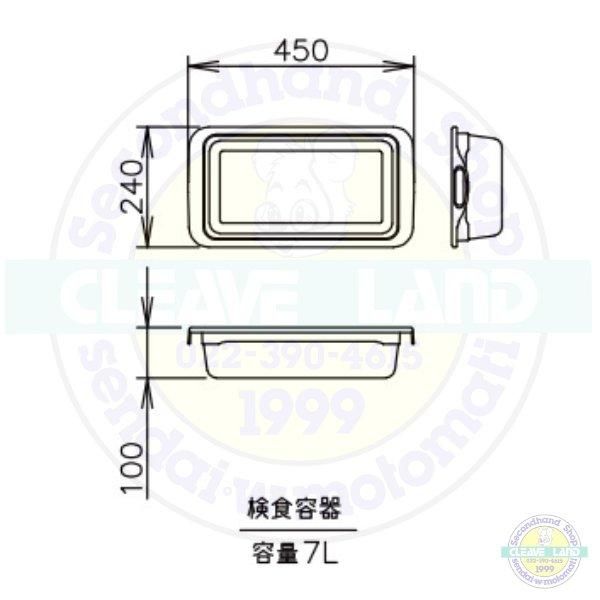 HF-63BT-KS2 ホシザキ 検食用冷凍庫 2枚ドア 別料金にて 設置 HF-63BT-KS2 ホシザキ 検食用冷凍庫 2枚ドア 別料金にて 設置