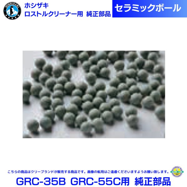 MRW-D28 マルゼン ドラフト式水圧洗米機 28kg/回 - 業務用厨房機器 B to B 卸売専門店 【クリーブランド】 仙台 ホシザキ・マルゼン ・パナソニックほか