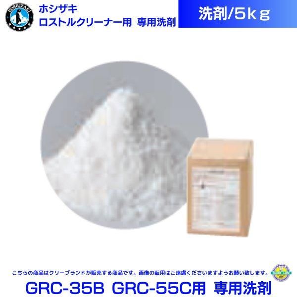 MRT-70 ライスタンク マルゼン 貯米量70kg - 業務用厨房機器 B MRT-70 ライスタンク マルゼン 貯米量70kg - 業務用厨房機器 B