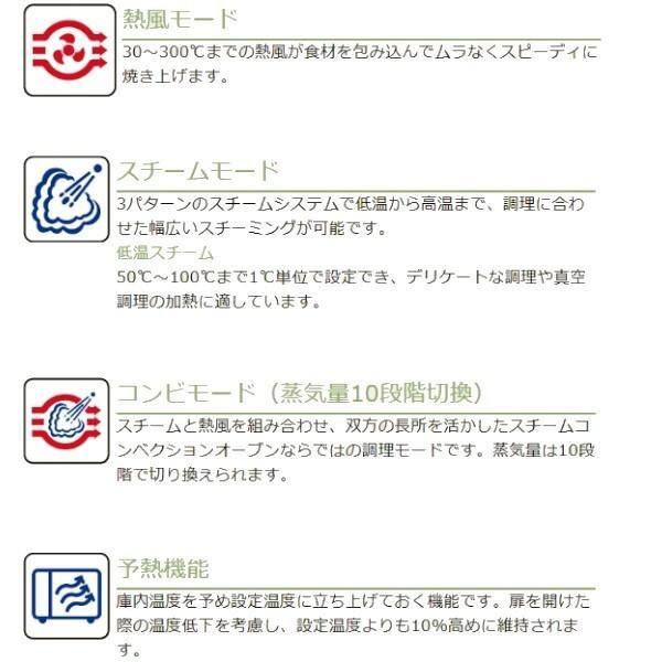 SSCS-06D マルゼン スチームコンベクションオーブン 電気式 SSCS-06D マルゼン スチームコンベクションオーブン 電気式