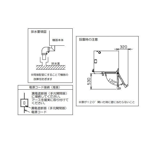 SSCS-06D マルゼン スチームコンベクションオーブン 電気式 SSCS-06D マルゼン スチームコンベクションオーブン 電気式