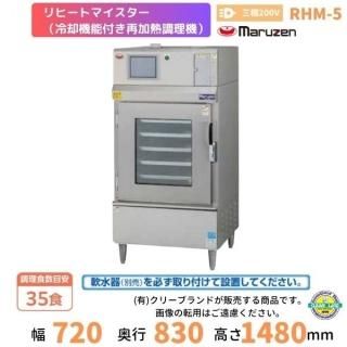 RHM-5ҡȥޥѵǽդƲǮĴˡޥ를3200V