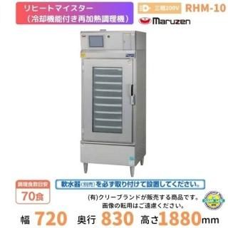 RHM-10����ҡ��ȥޥ�����������ѵ�ǽ�դ��Ʋ�ǮĴ�����ˡ��ޥ를��3��200V