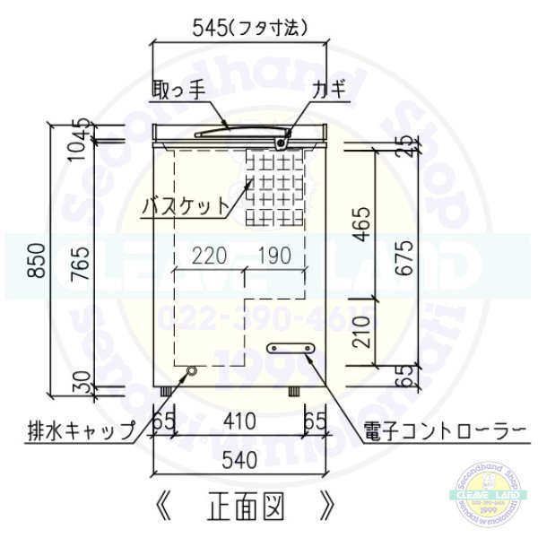 NSG-100 Seavo 三ツ星貿易 超凍フリーザー 冷凍ストッカー上開 チェスト型 -40℃ 98L