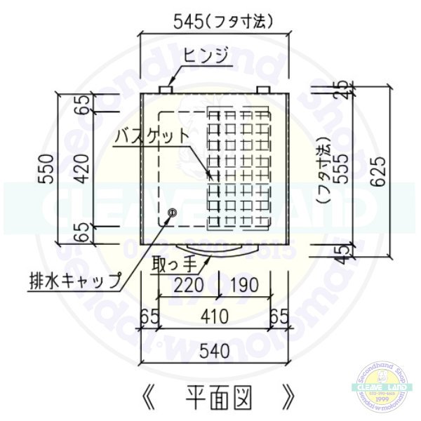 NSG-100 Seavo 三ツ星貿易 超凍フリーザー 冷凍ストッカー上開 チェスト型 -40℃ 98L