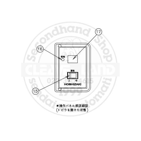 ホシザキ ガスブースター WB-24J 単相100V 食洗機用貯湯タンク