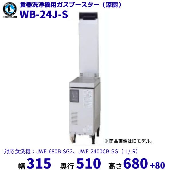 MOF-20 油ろ過機 マルゼン 20L 1Φ100V