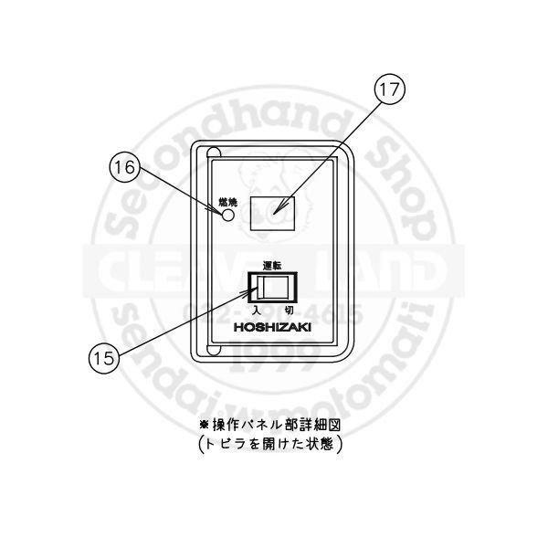 ホシザキ ガスブースター WB-24J-S ホシザキ ガスブースター WB-24J-S