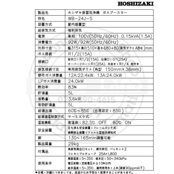 24時間以内発送　マンガブースター　1BOX MANGA BOOSTER 01 [SB01]1BOX分 マンガブースター - メルカリ