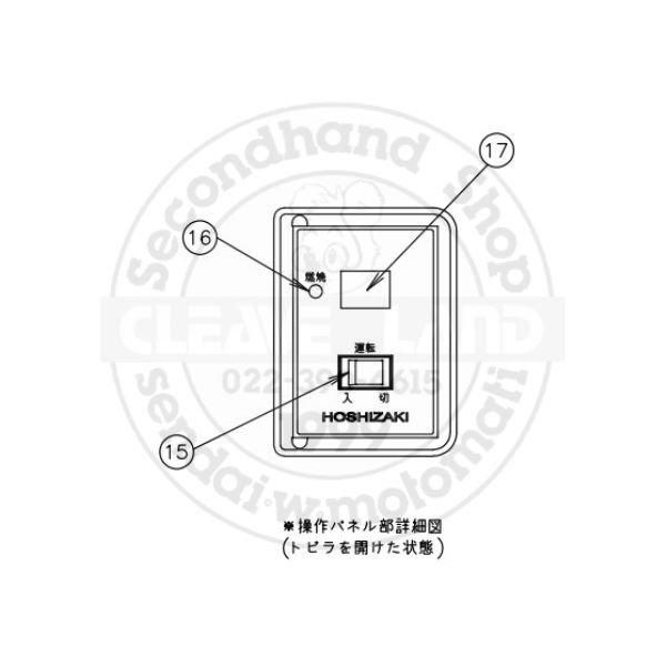ホシザキ ガスブースター WB-24J-HP-S 単相100V ヒートパイプ ホシザキ ガスブースター WB-24J-HP-S 単相100V ヒートパイプ