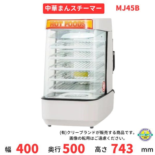 ドラゴンフック MS-25用 撹拌子 【送料都度見積】愛工舎 マイティ アイコー AICOH 業務用 ミキサー - 業務用厨房機器 B to B  卸売専門店 【クリーブランド】 仙台 ホシザキ・マルゼン・パナソニックほか