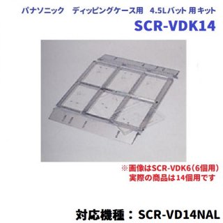 ŸѥåȡSCR-VDK14ǥåԥ󥰥ѡбSCR-VD14NAL ॷ硼