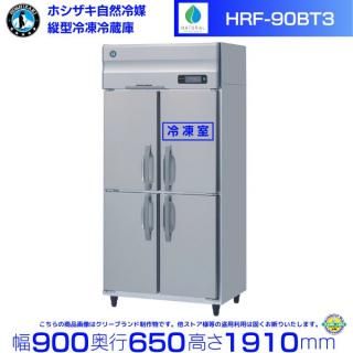 HRF-90BT3 ۥ ¢ ̳¢ 3200V  Υե С ˤ    ʬ Ѵ ꡼֥