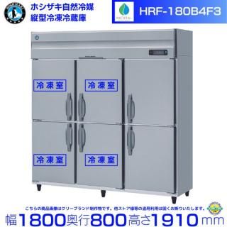 HRF-180B4F3 ۥ ¢ 3200V ̳¢ Υե С ˤ    ʬ Ѵ ꡼֥
