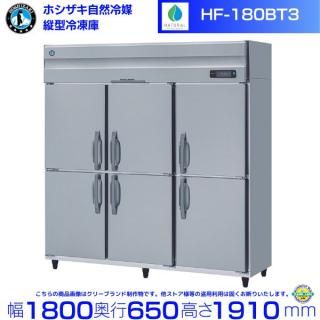 HF-180BT3 (3200V) ۥ  ̳ Υե С ˤ    ʬ Ѵ ꡼֥