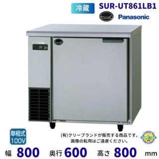 SUR-UT861LB1 ѥʥ˥å ¢ ɥơ֥ 1100V ̳¢ ˤ    ʬ Ѵ ꡼֥