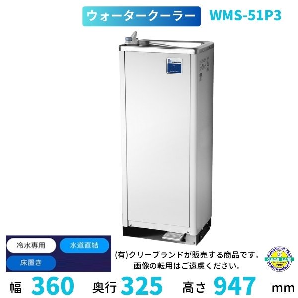 ステンレスビーター MS-25用 撹拌子 【送料都度見積】愛工舎 マイティ アイコー AICOH 業務用 ミキサー - 業務用厨房機器 B to B  卸売専門店 【クリーブランド】 仙台 ホシザキ・マルゼン・パナソニックほか